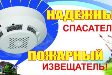 памятка для населения